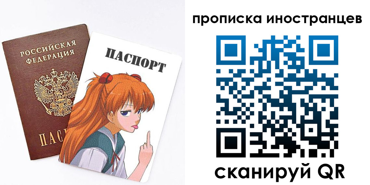 регистрация в Давлеканово